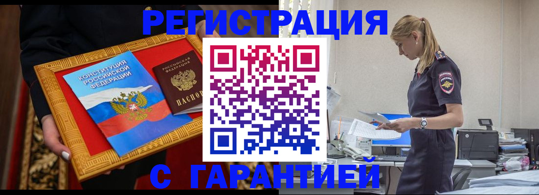 регистрация для школы в Аткарске