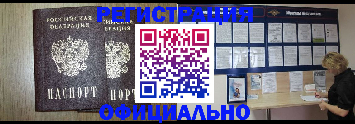 пропишу в квартире в Аткарске